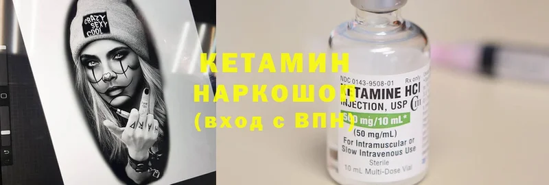 купить   Кунгур  Кетамин ketamine 