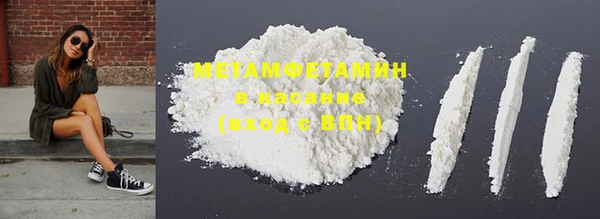 COCAINE Бронницы