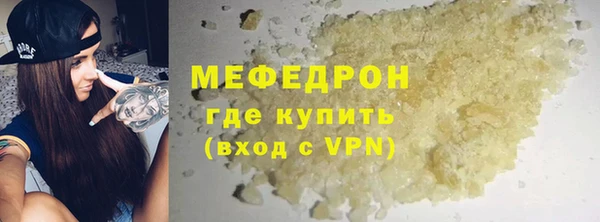 COCAINE Бронницы