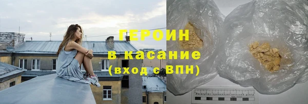 COCAINE Бронницы