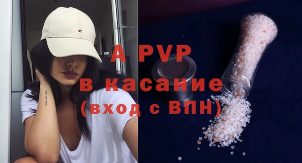 COCAINE Бронницы